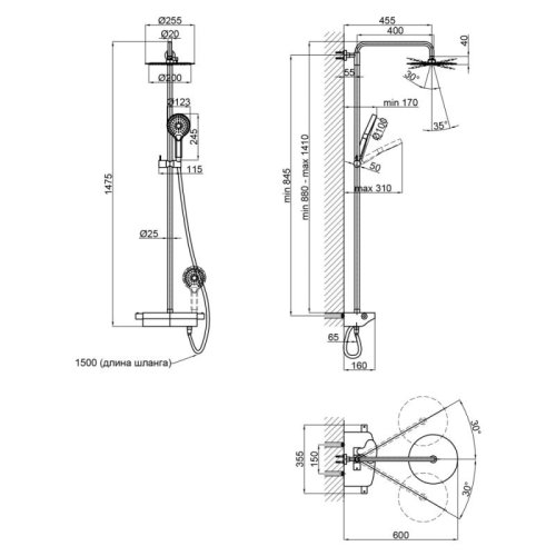 Душова система Qtap Sloup 51T105VOGC