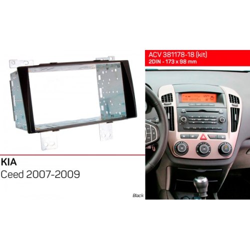 Рамка перехідна ACV 381178-18 (kit) KIA Ceed