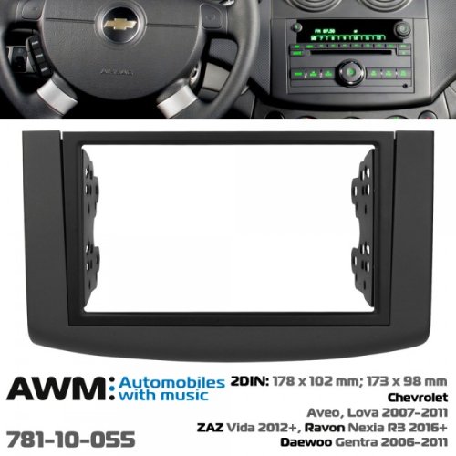 Рамка переходная AWM 781-10-055 Chevrolet Aveo, Daewoo Gentra, ZAZ Vida
