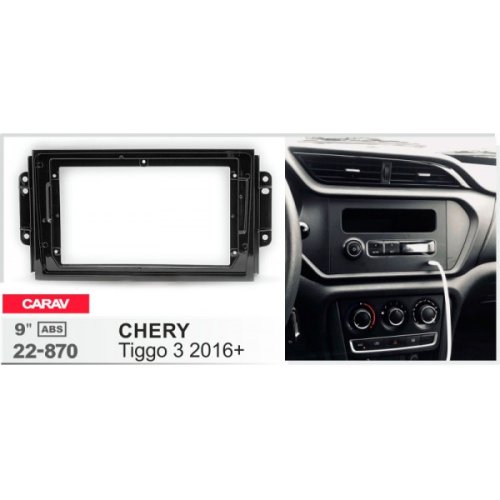 Рамка переходная Chery Tiggo 3 Carav 22-870