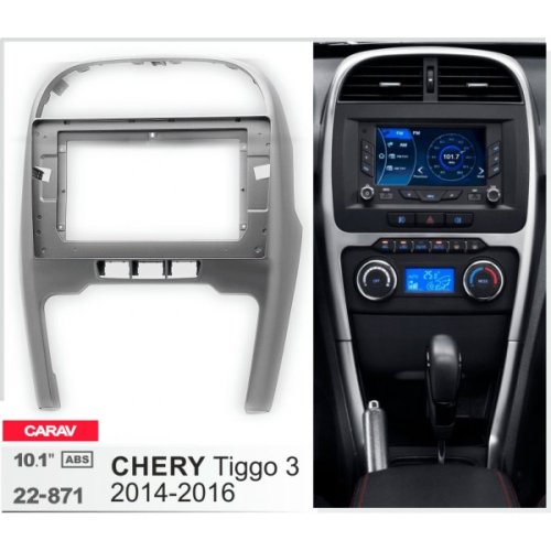 Рамка переходная Chery Tiggo 3 Carav 22-871