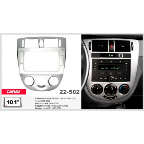 Рамка перехідна Chevrolet Lacetti, Aveo, Nubira Carav 22-502