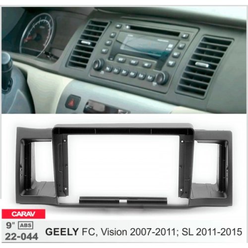 Рамка переходная Geely FC, Vision, SL Carav 22-044
