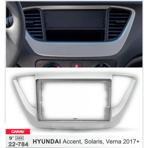 Рамка переходная Hyundai Accent, Solaris, Verna Carav 22-784