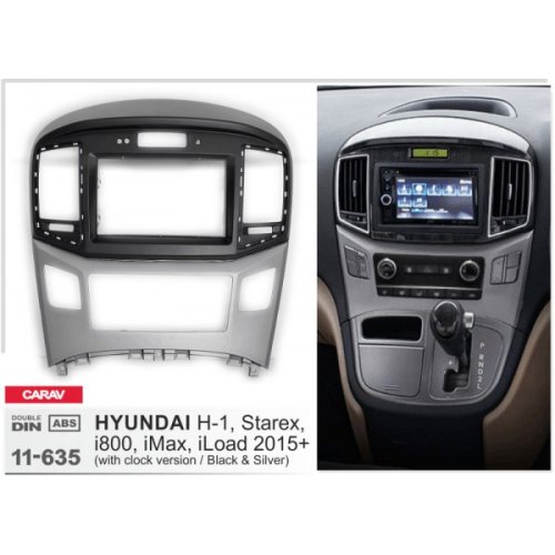 Рамка перехідна Hyundai H-1 Carav 11-635