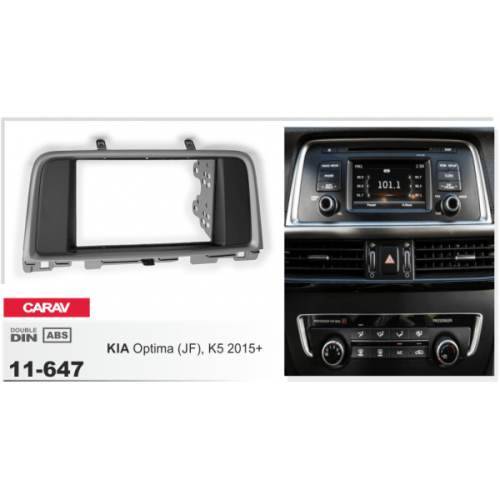 Рамка переходная KIA Optima, K5 Carav 11-647