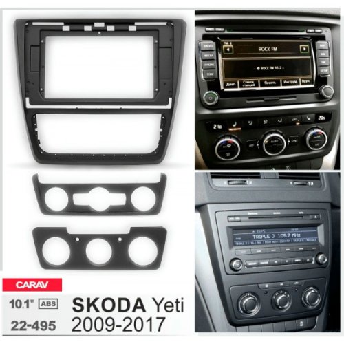 Рамка перехідна Skoda Yeti Carav 22-495