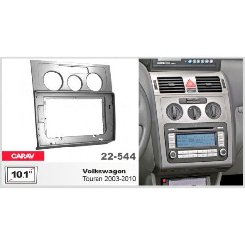 Рамка перехідна Volkswagen Touran Carav 22-544