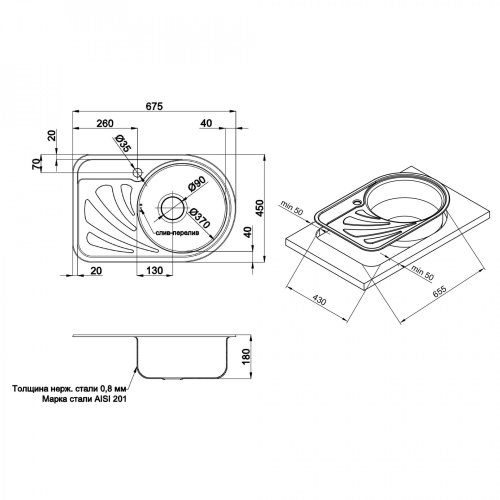 Кухонная мойка Qtap 6744R Micro Decor 0,8 мм (QT6744RMICDEC08)