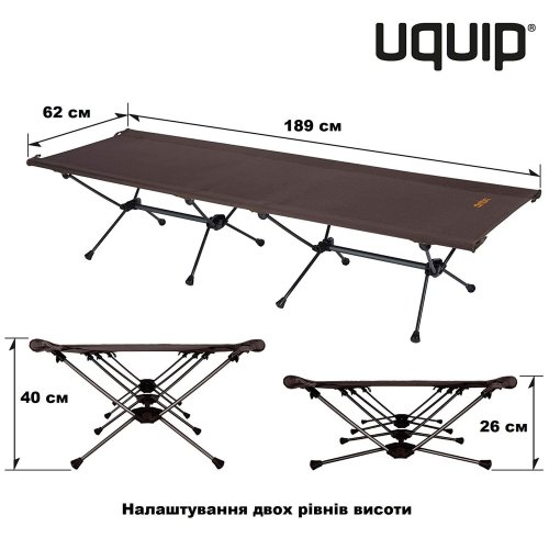 Кровать раскладная Uquip Moony Grey (244203)