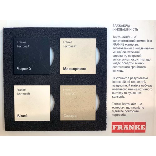 Кухонная мойка Franke Sirius 2.0 S2D 611-78 XL 143.0621.336