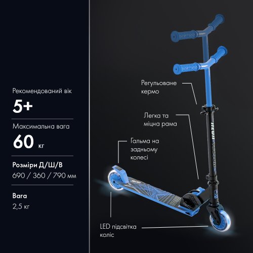 Самокат Neon Vector Синий