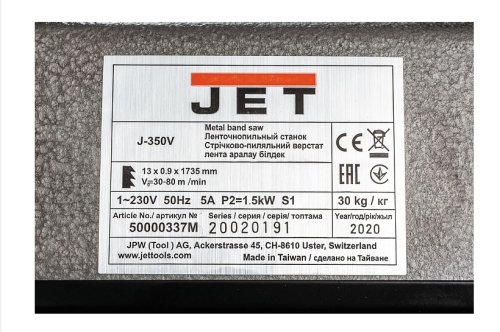 Ленткопильный станок по металлу JET J-350V