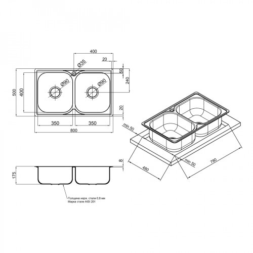 Кухонная мойка Lidz 7948 Micro Decor 0,8мм (LIDZ7948MDEC08)