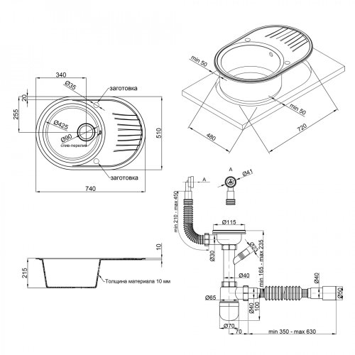 Кухонна мийка Qtap CS 7451 BLA (QT7451BLA404)