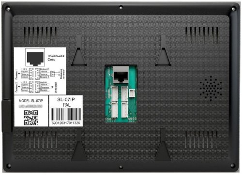 Комплект відеодомофона Slinex SL-07IPHD Silver White + Панель Slinex ML-20HD Silver Black