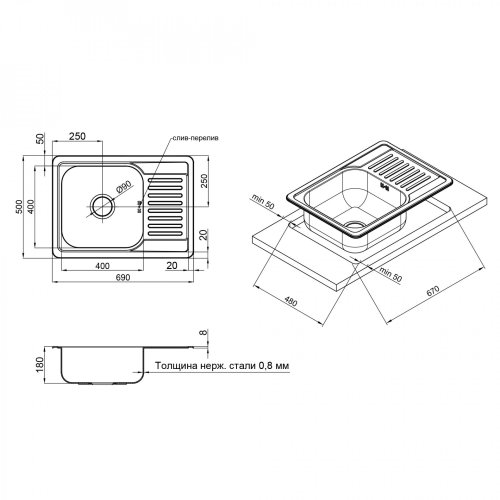 Кухонная мойка Lidz 6950 Micro Decor 0,8мм (LIDZ6950MDEC)