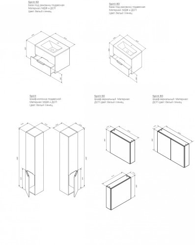 Зеркальный шкаф AM.PM Spirit M70MCL0600WG38