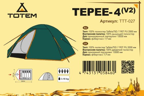 Палатка Totem Tepee 4 (V2)