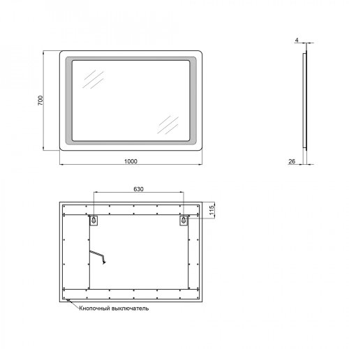 Дзеркало Qtap Leo 1000х700 QT1178120870120W