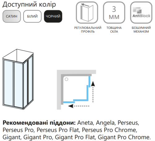 Элемент душевой кабины Ravak Supernova SRV2-100 S профиль белый, Grape 14VA01O2ZG