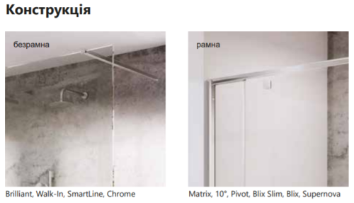 Душевая кабина Ravak SKCP4-90 профиль черный, Grape 3117O302ZG