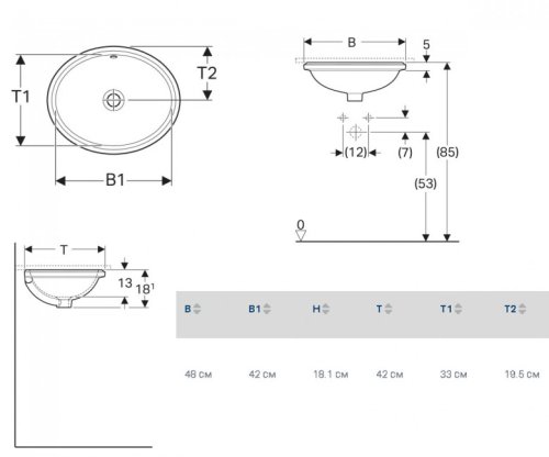 Умывальник Geberit VariForm 500.749.01.2
