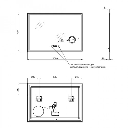 Дзеркало Qtap Stork 1000х700 з LED-підсвіткою QT1578142270100W