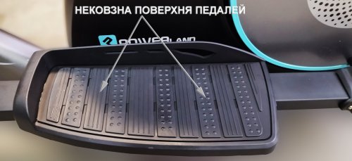 Эллиптический тренажер POWERland YK-BK8741H