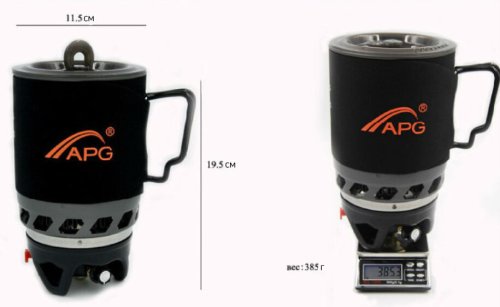 Система приготовления пищи APG CS10 900/1100мл