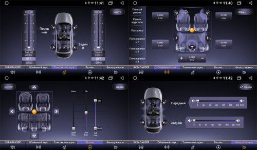 Автомагнитола 2 DIN Phantom DVA-7909 DSP