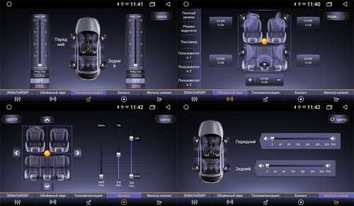 Автомагнитола 2 DIN Phantom DVA-7910 DSP Navitel