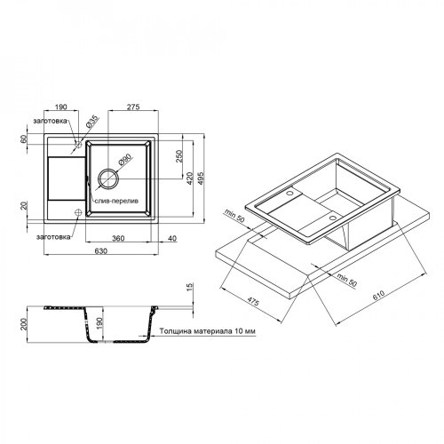 Кухонная мойка Qtap CS 6450 Coffee (QT6450COF551)