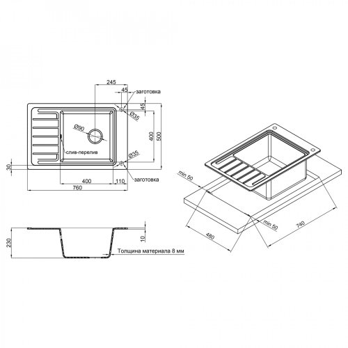 Кухонная мойка Qtap CS 7751 Grey (QTCS7751GRE)