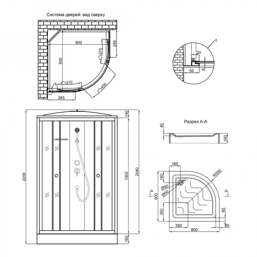 Душевой бокс Lidz Tani SB80x80.SAT.LOW.FR, стекло Frost 4 мм + поддон Kupala