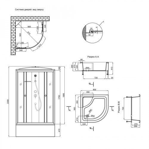 Душовий бокс Lidz Tani SB90x90.SAT.HIGH.FR, скло Frost 4 мм + піддон з панеллю Kupala