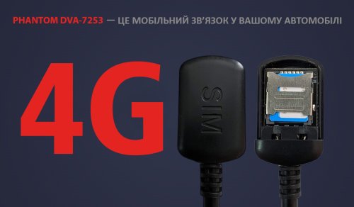 Автомагнитола 2 DIN Phantom DVA-7253