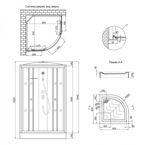 Набір Lidz душовий бокс Tani SB80x80.SAT.LOW.GR, скло тоноване 4 мм + піддон Kupala
