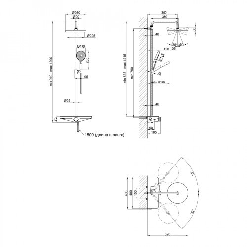 Душевая система Qtap Taurus 51103VKOC