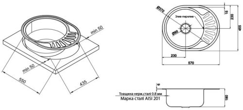 Кухонная мойка Kroner (KRP) Satin-5745 CV022775