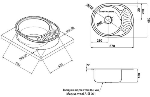 Кухонная мойка Kroner (KRP) Satin-5745 CV022773