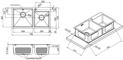Кухонная мойка Kroner (KRP) Geburstet-7843ZHM CV022805