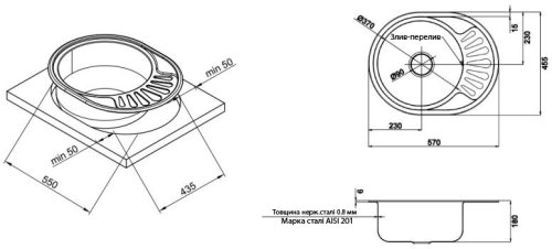 Кухонная мойка Kroner (KRP) Dekor-5745 CV022774