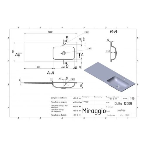 Тумба KAST ARTEMIDA 120 см под стиральную машину с раковиной Della R