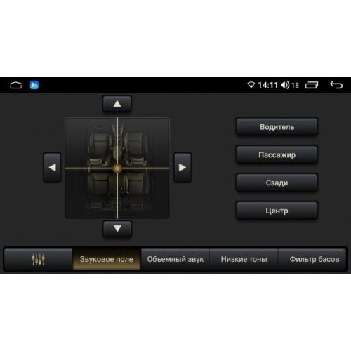 Штатная магнитола Abyss Audio QS-0117 для Skoda Octavia A5 2004-2013 Android 10 Q