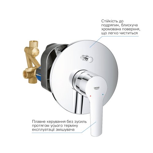 Душевая система Grohe QuickFix Start UA25183007