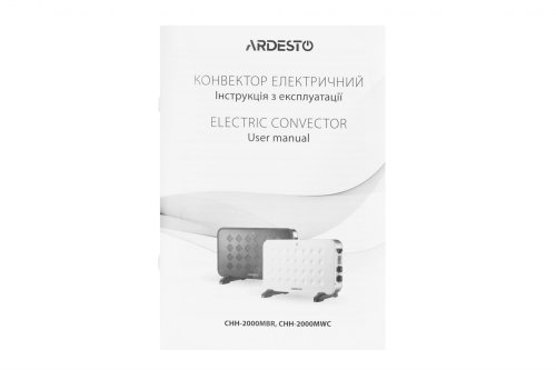 Электрический конвектор Ardesto CHH-2000MWC