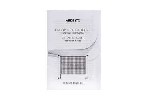 Инфракрасный обогреватель Ardesto IHS-1650