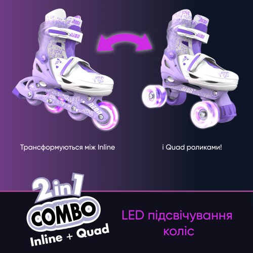 Ролики Neon Combo Skates Фиолетовый NT09L4 (Размер 30-33)