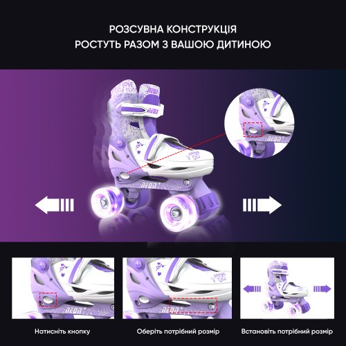 Ролики Neon Combo Skates Фиолетовый NT09L4 (Размер 30-33)